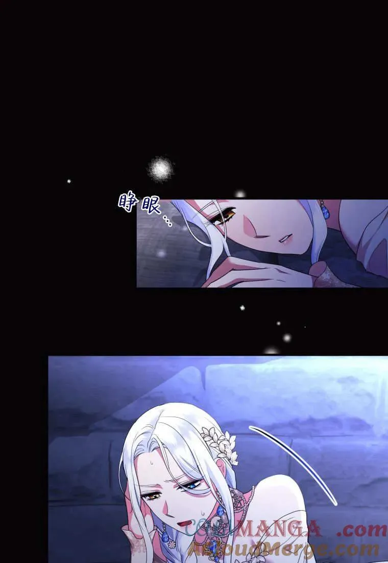 第66话 第85页