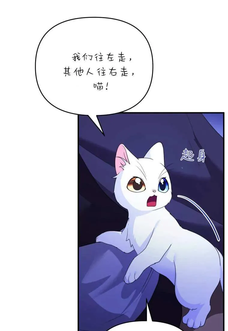 第70话 第59页