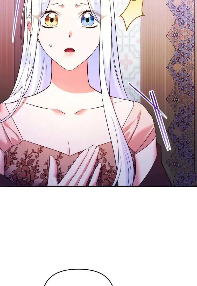 第71话 第8页