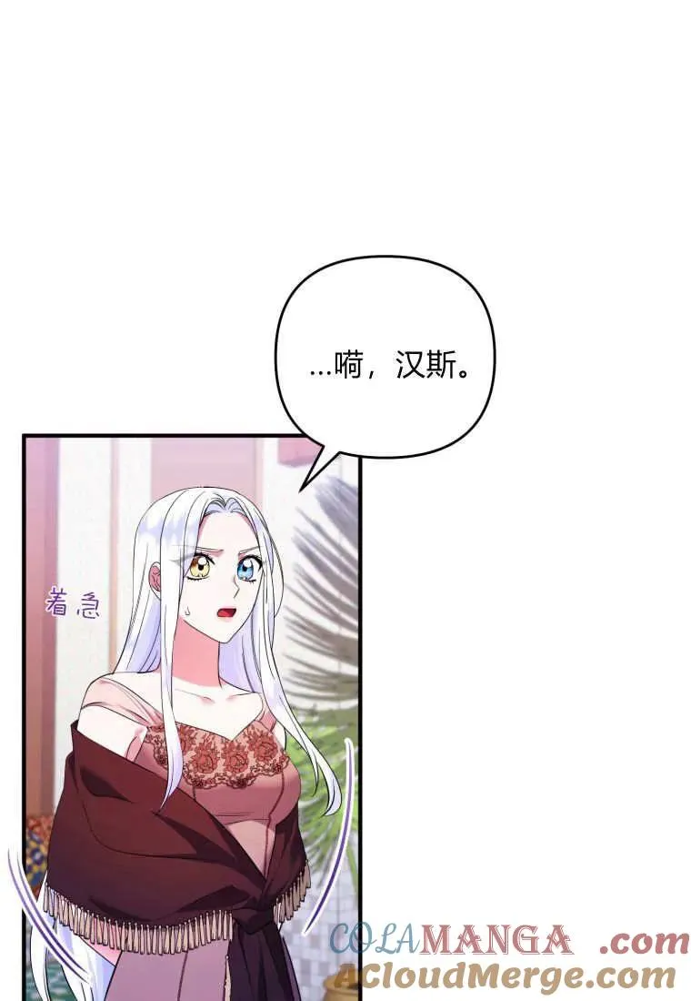 第71话 第10页