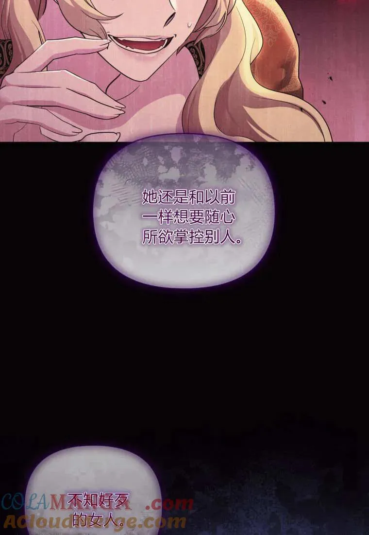 第71话 第13页