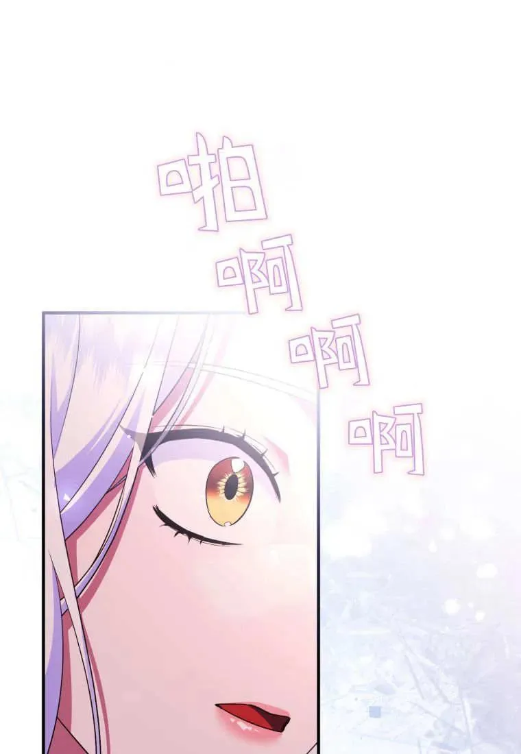 第71话 第23页