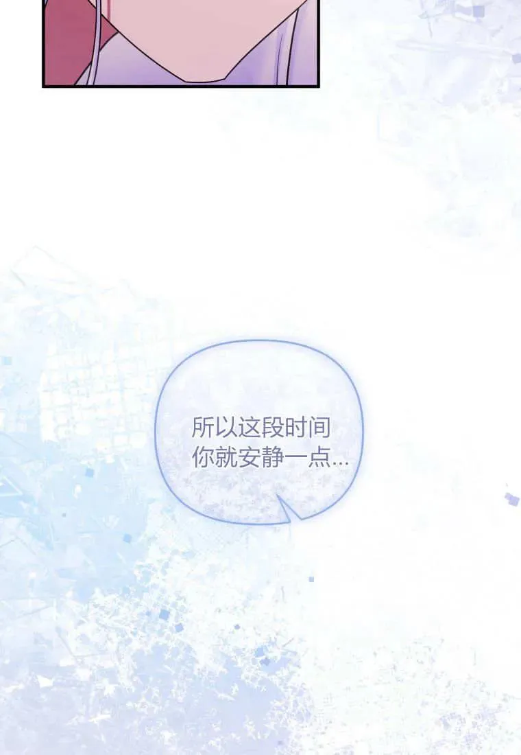 第71话 第24页