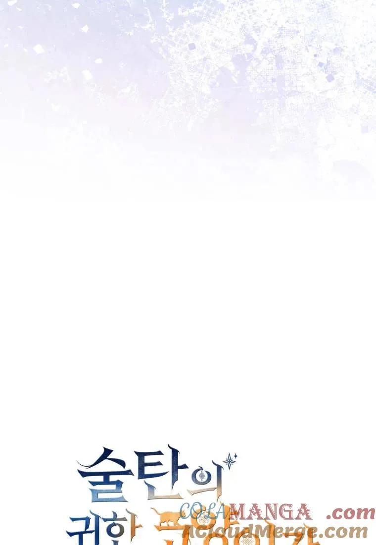 第71话 第25页