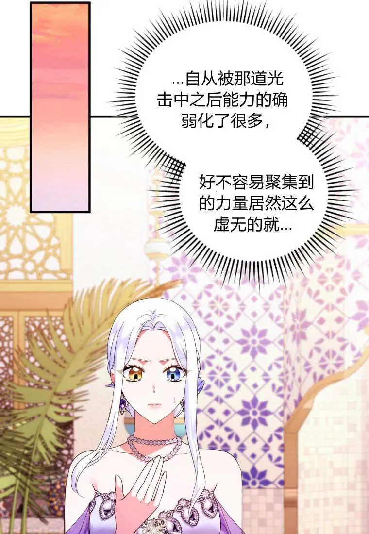 第71话 第27页