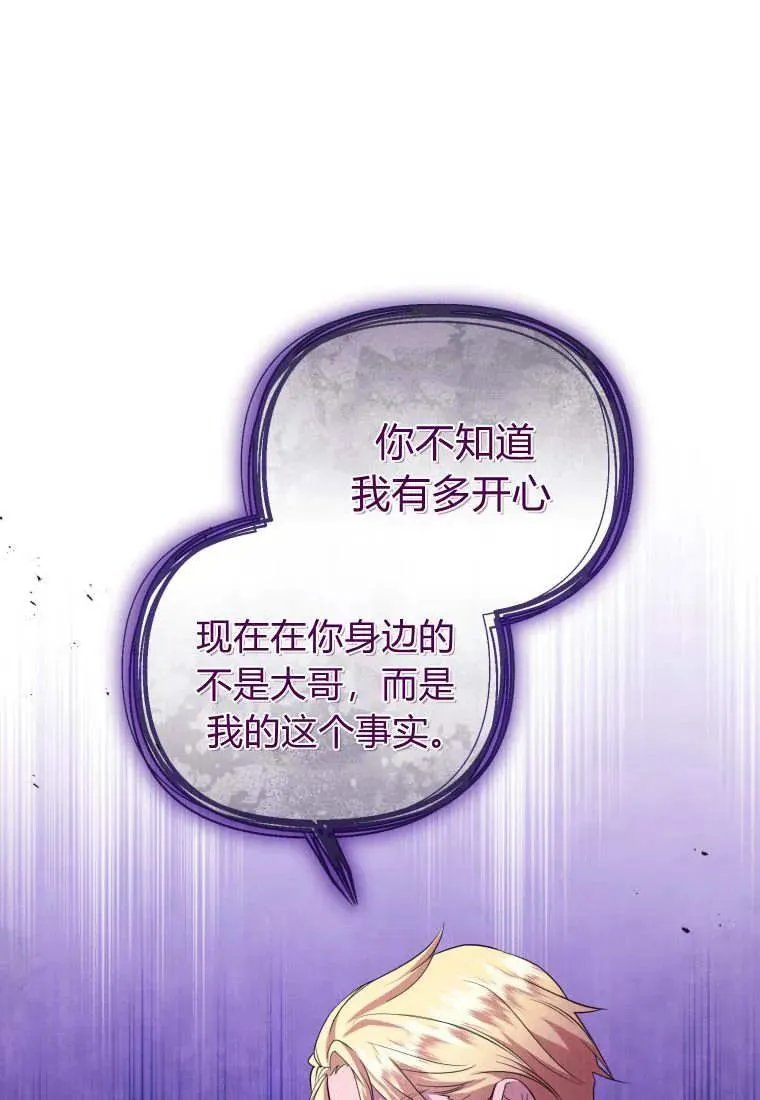 第71话 第35页
