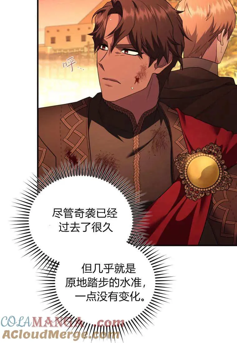 第71话 第46页
