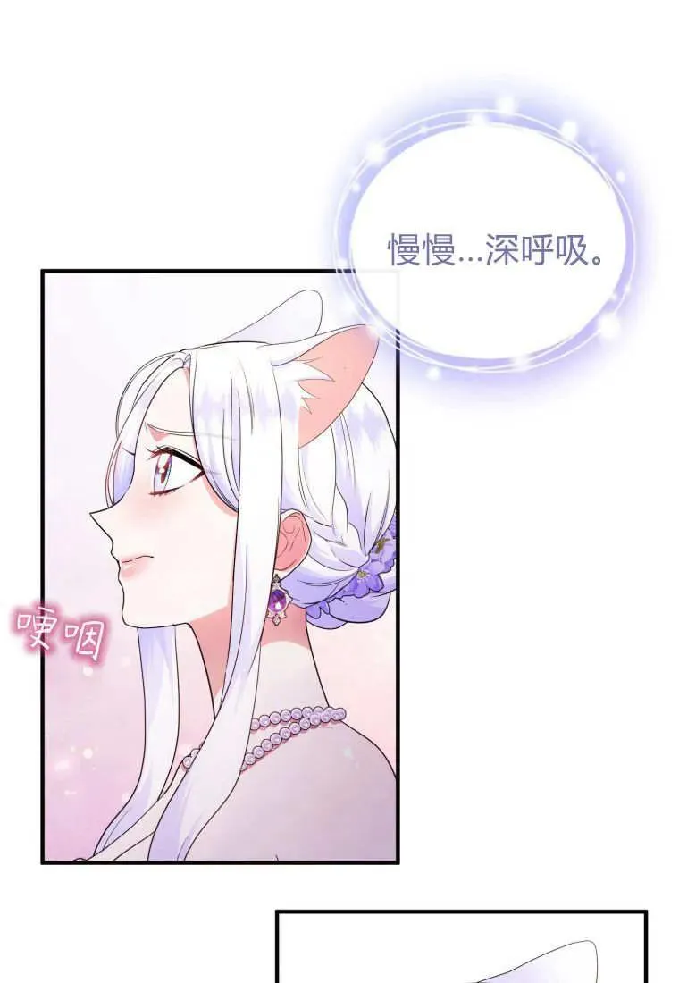 第71话 第69页