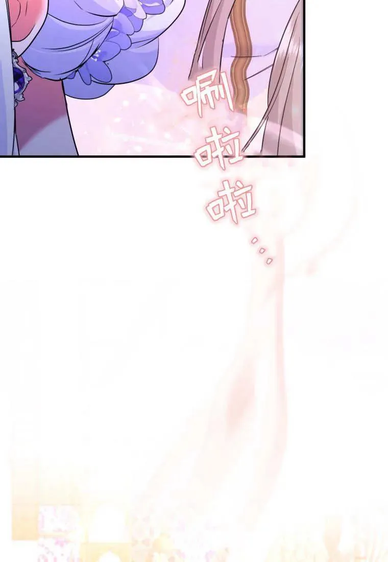 第71话 第75页