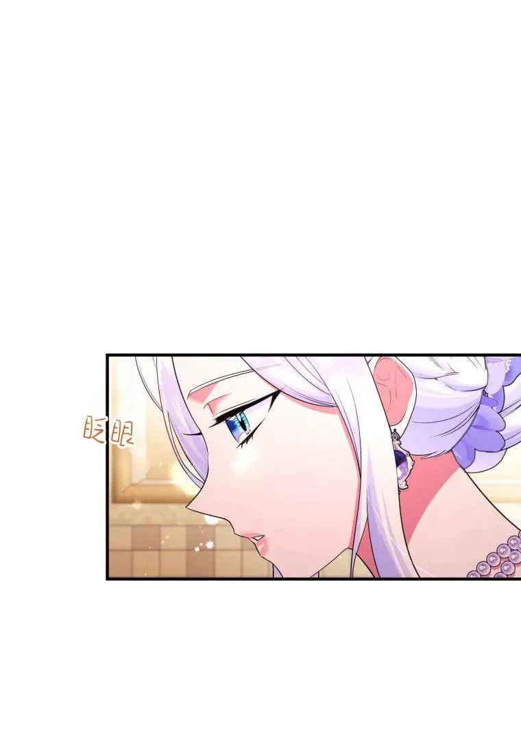 第71话 第77页