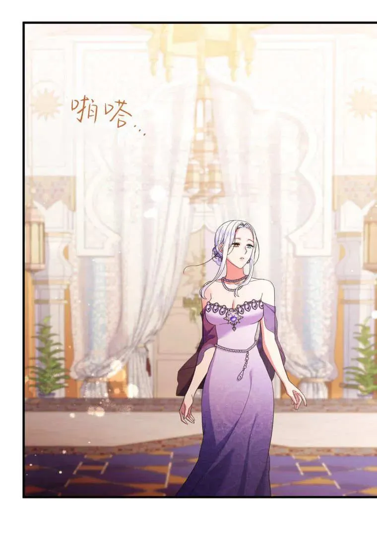 第71话 第78页