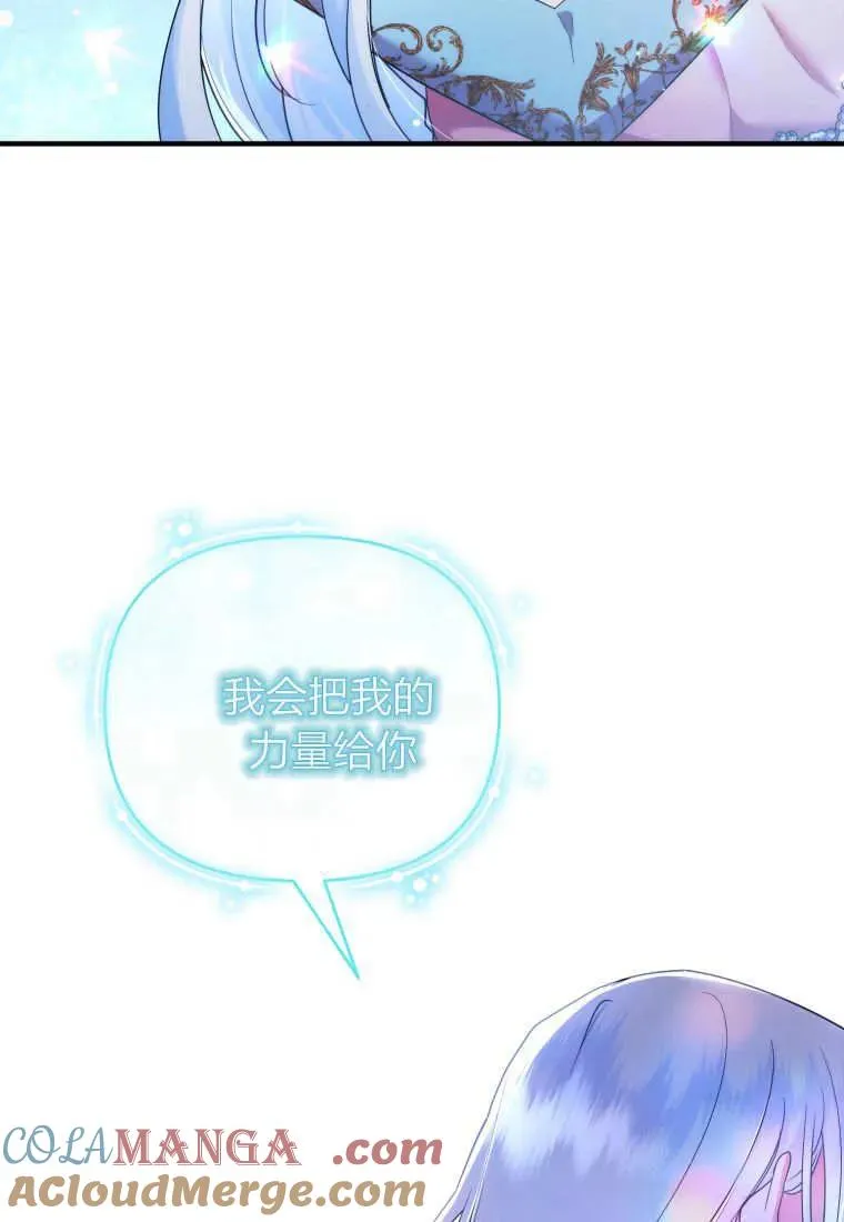 第73话 第49页