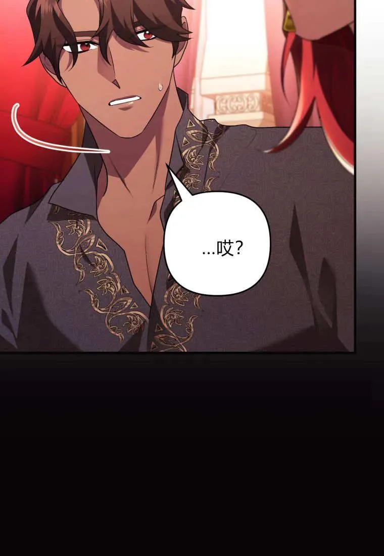 第75话 第11页