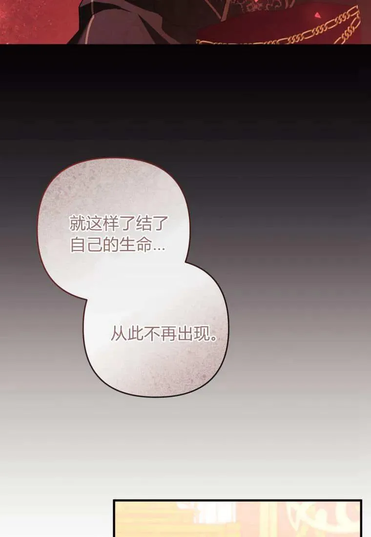 第75话 第14页