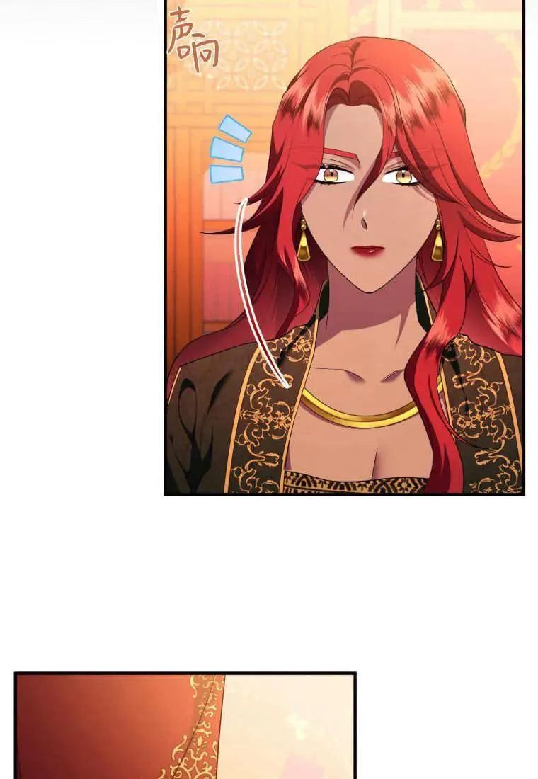 第75话 第15页