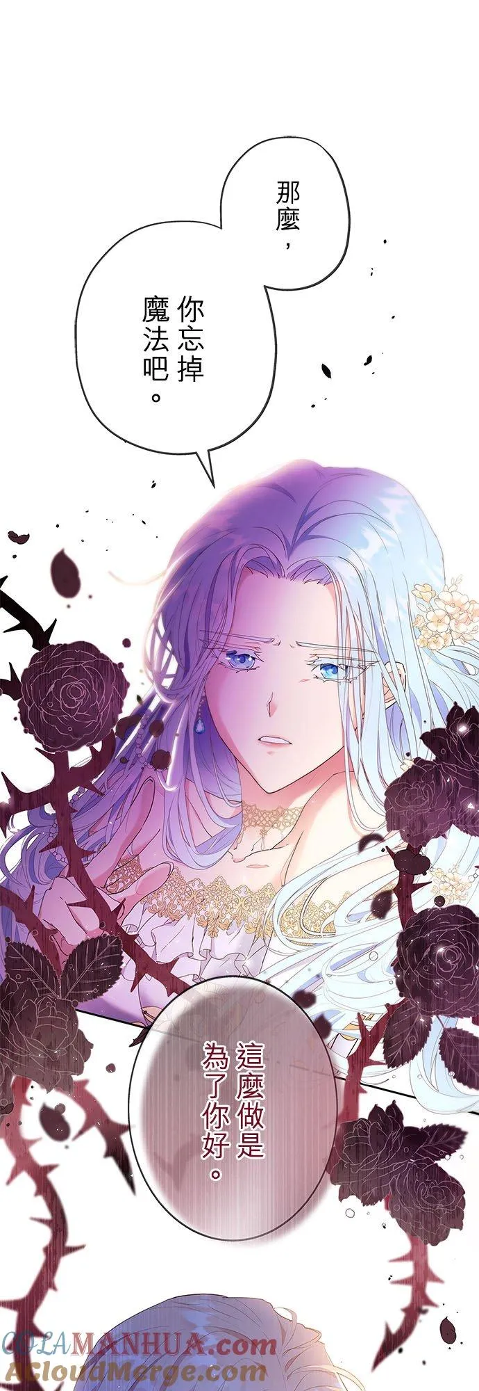 第1话 第10页