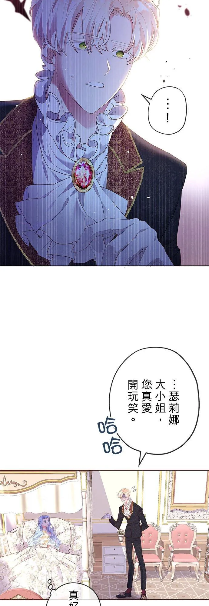 第1话 第11页