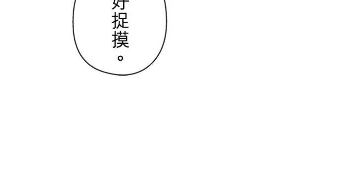 第1话 第12页