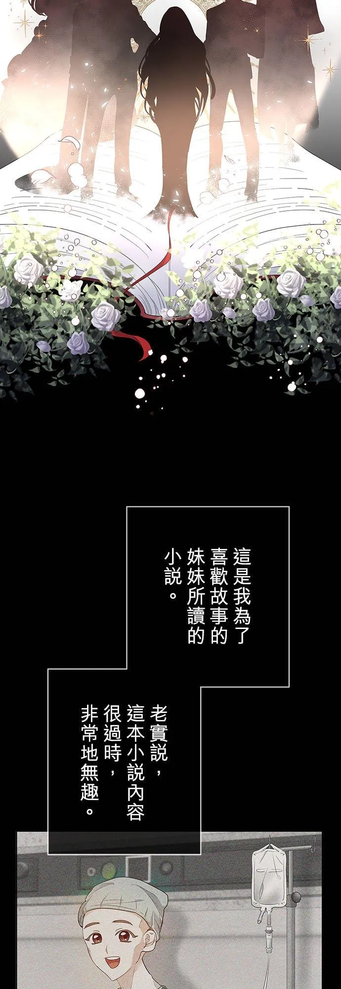 第1话 第14页