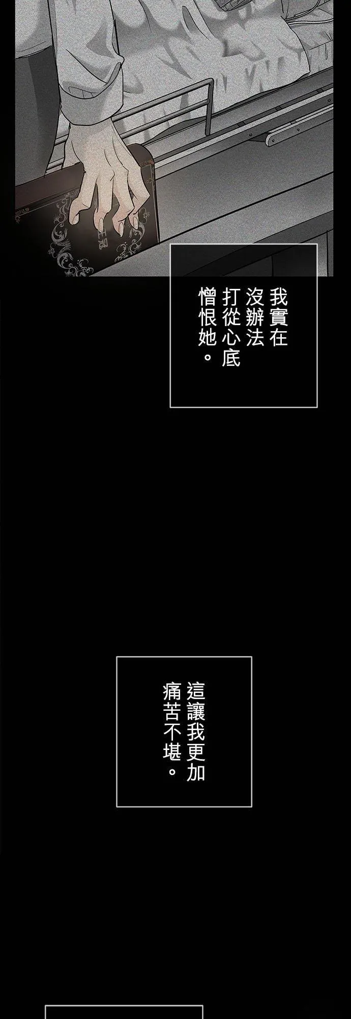 第1话 第24页