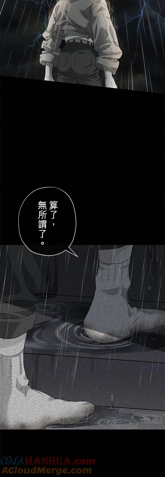 第1话 第37页