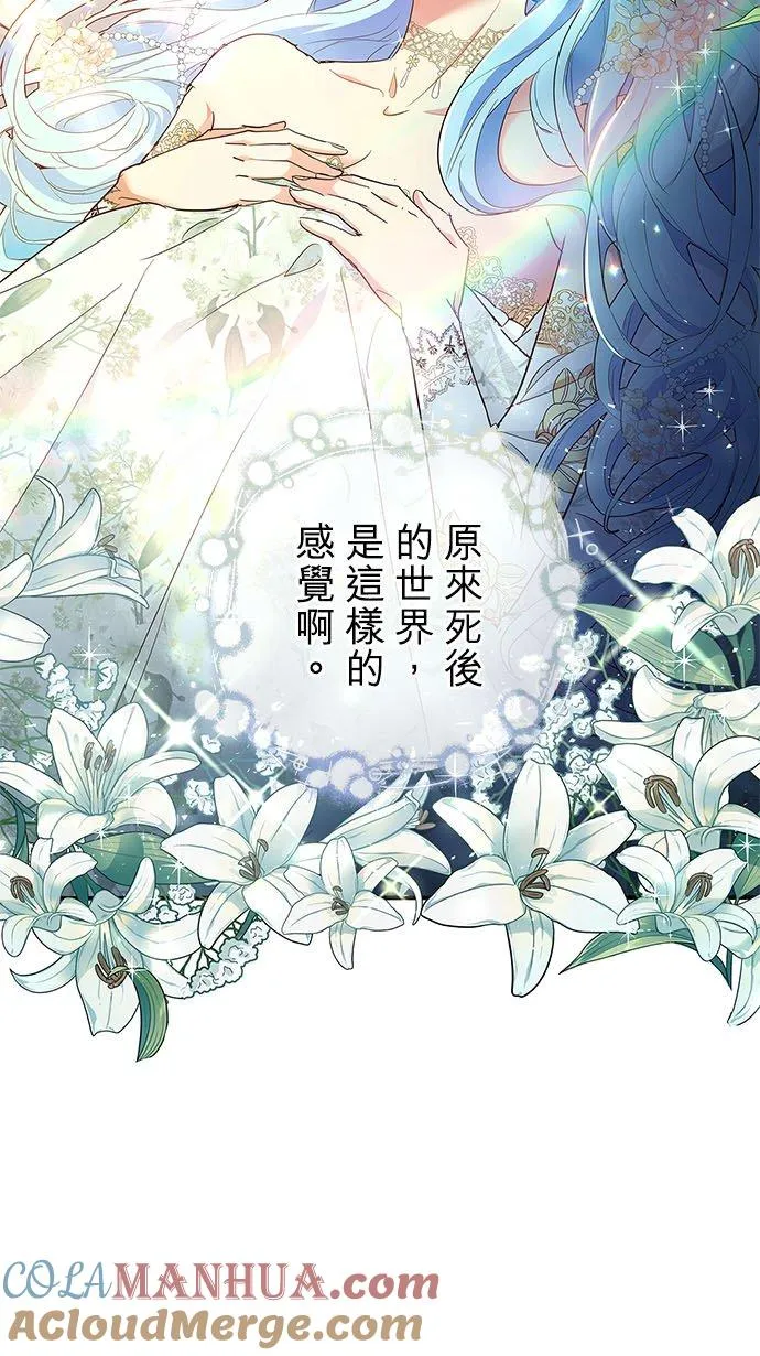 第1话 第46页