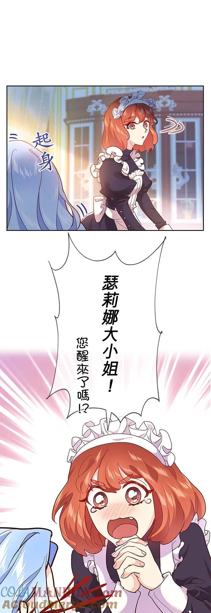 第1话 第49页