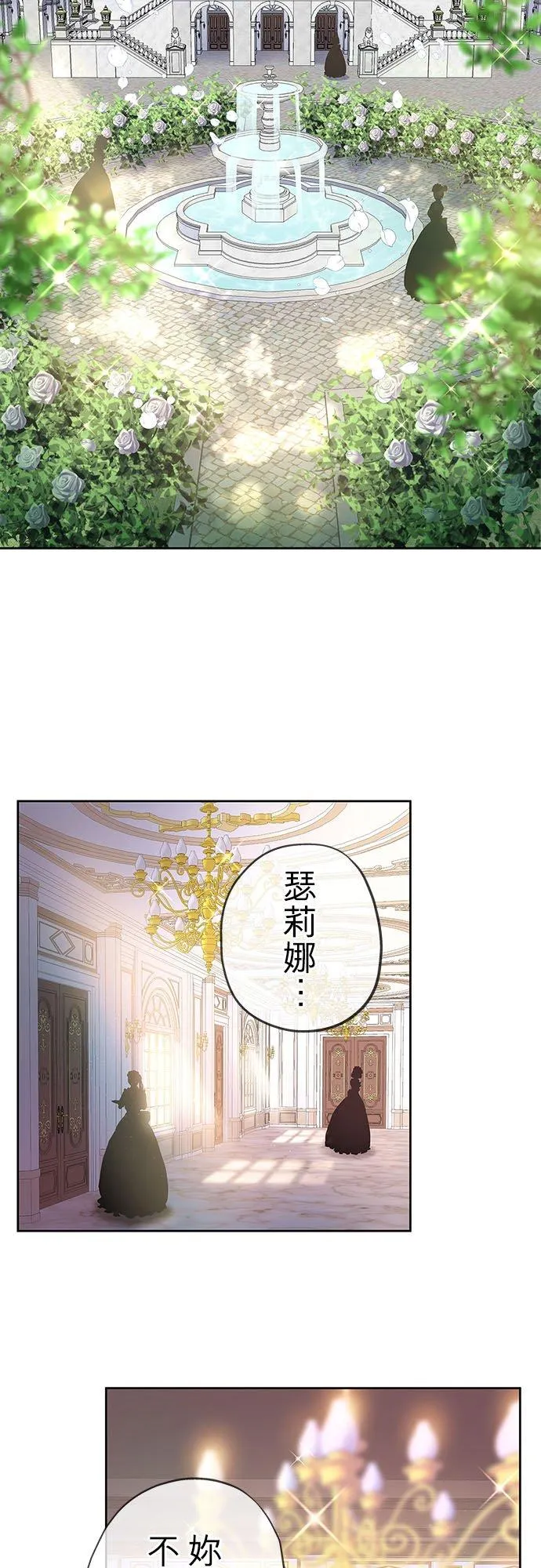 第1话 第51页
