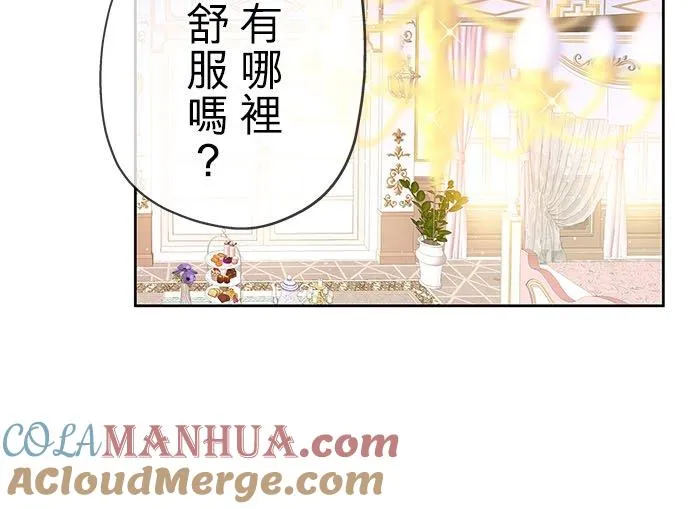 第1话 第52页