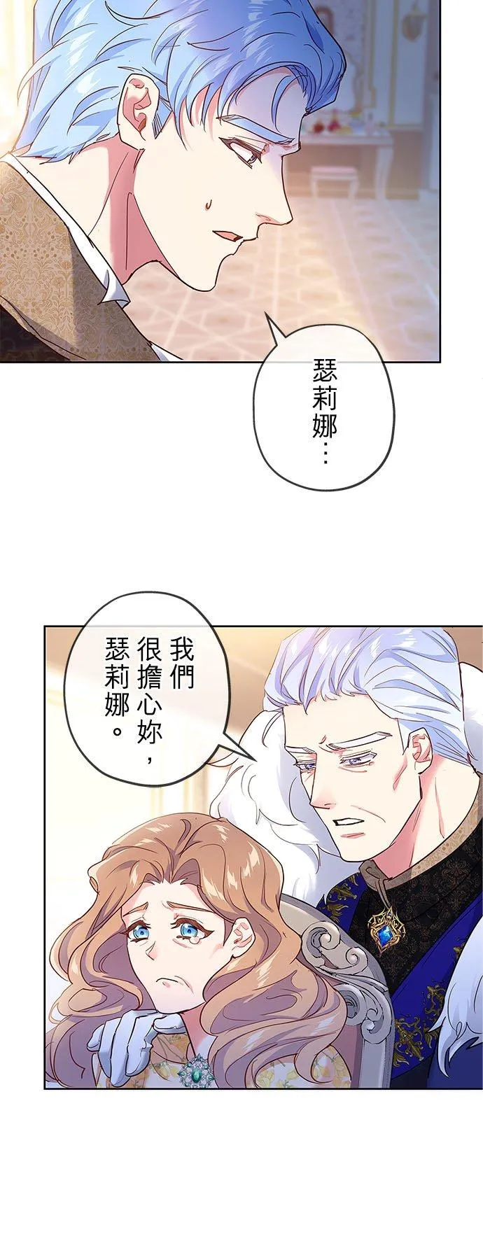 第1话 第54页