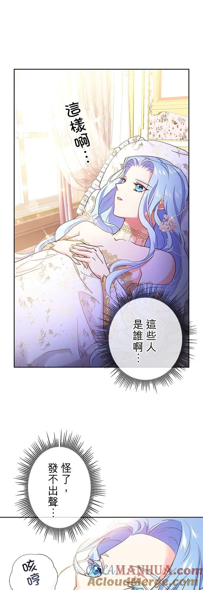 第1话 第55页
