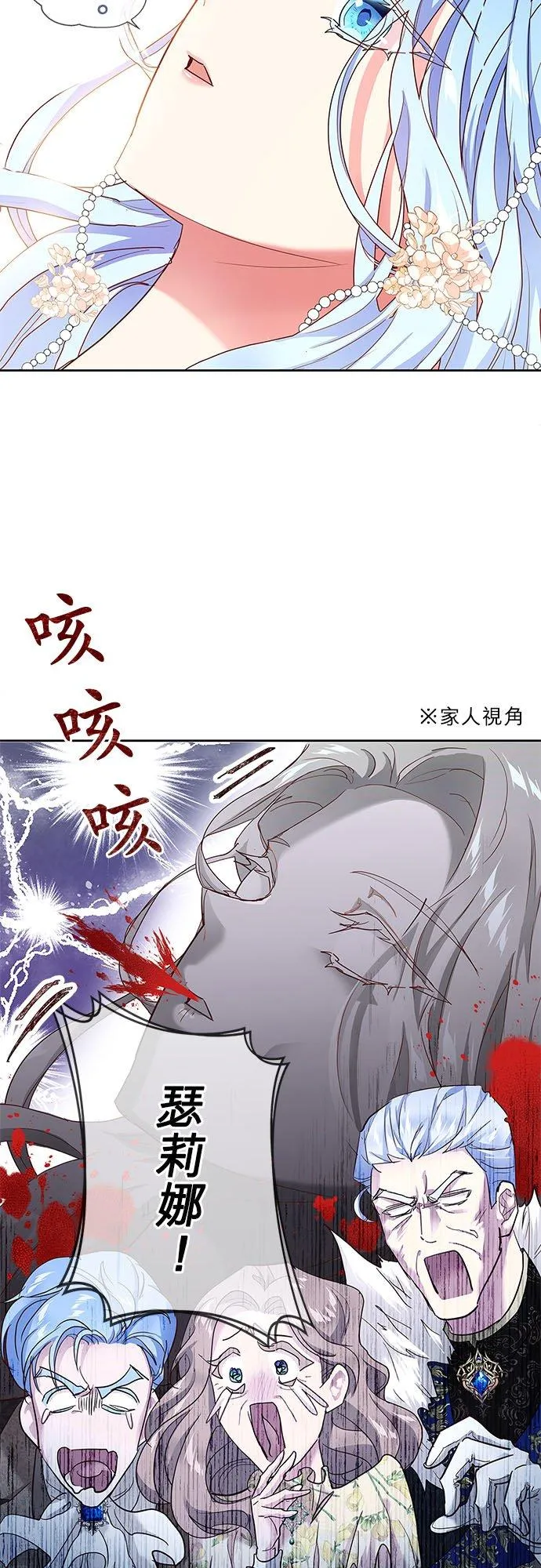 第1话 第56页