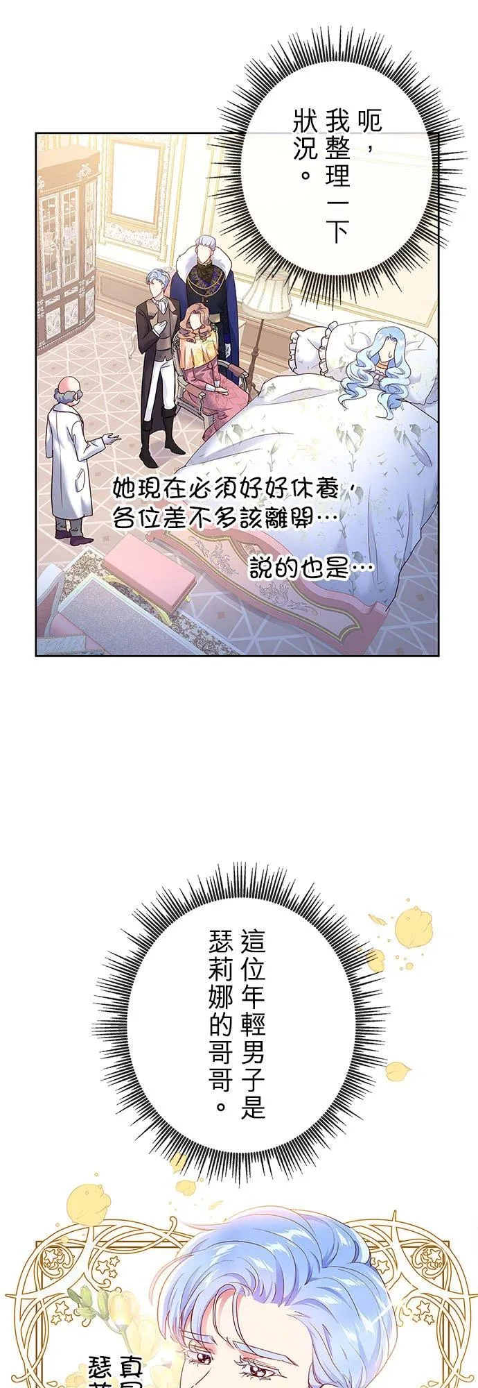 第1话 第59页