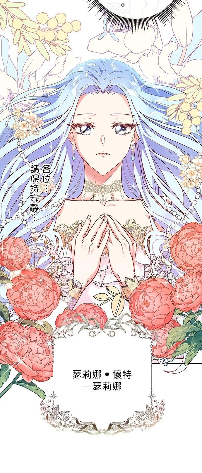 第1话 第62页