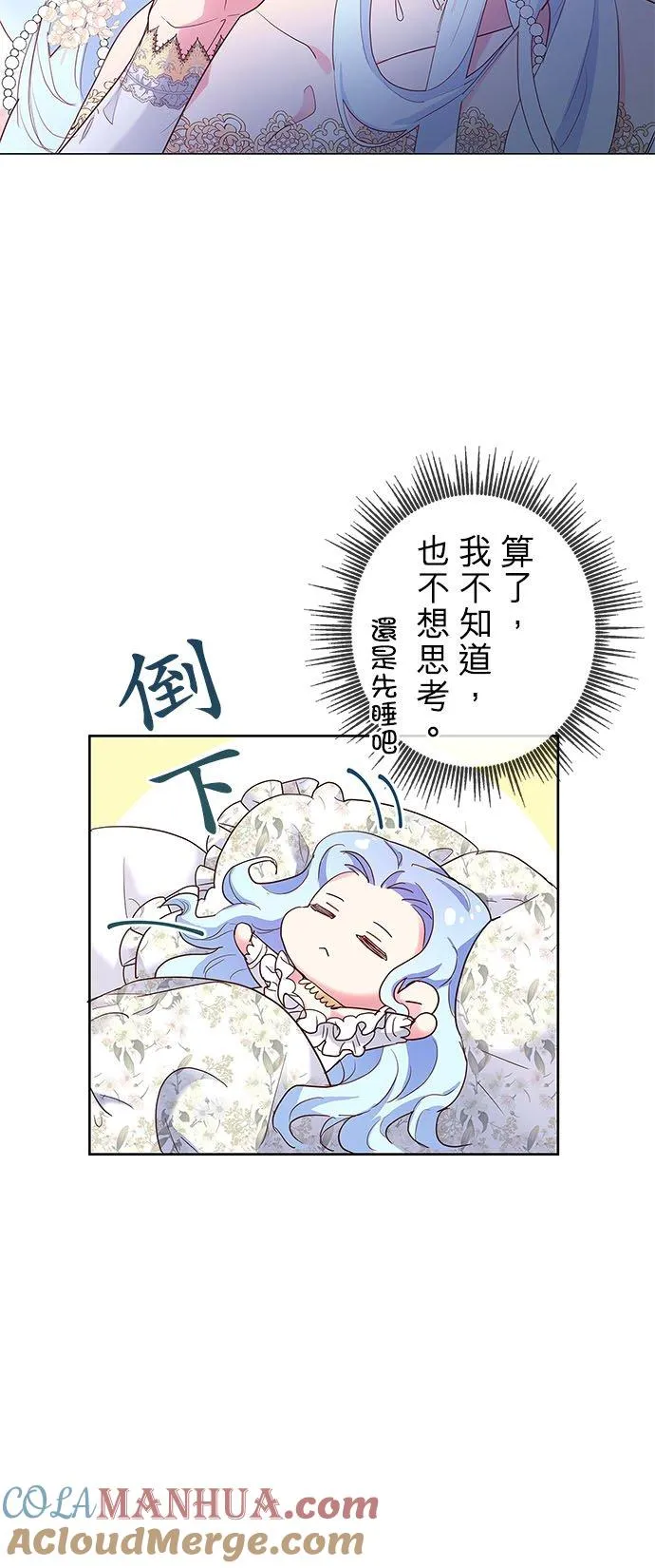 第1话 第64页