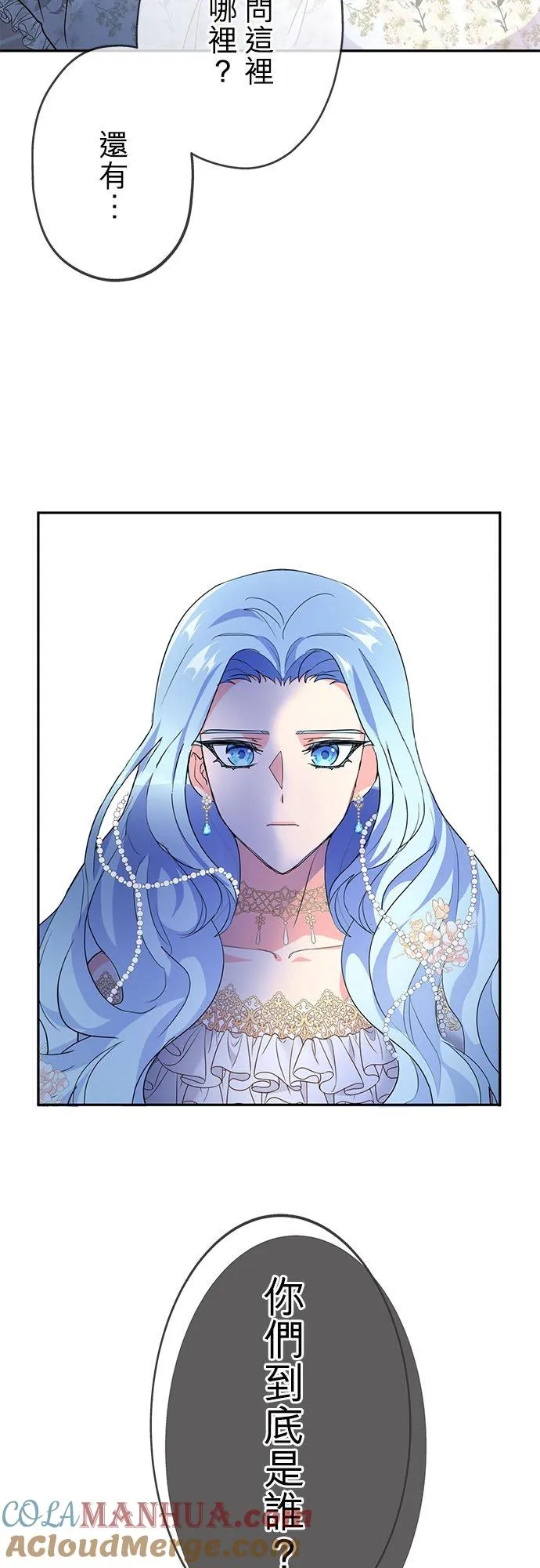 第1话 第79页