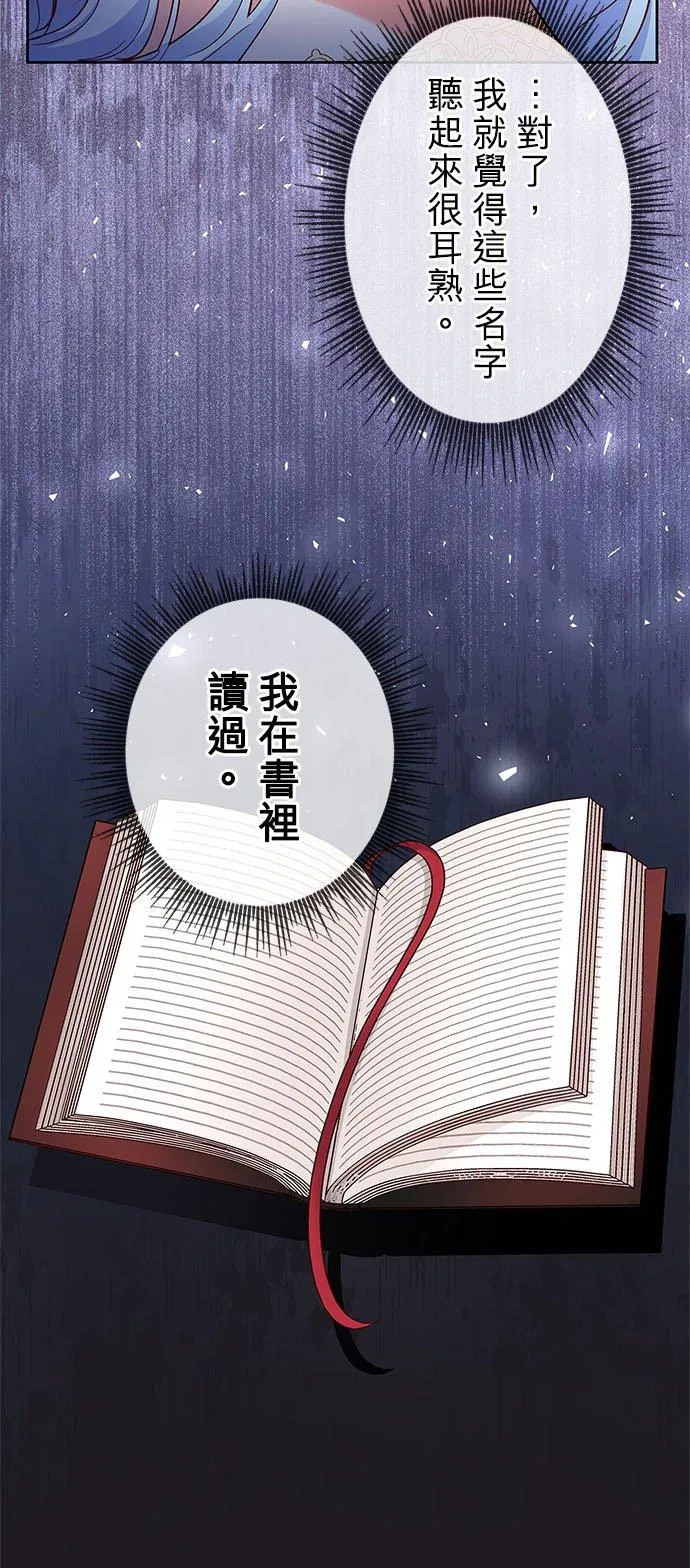 第2话 第9页