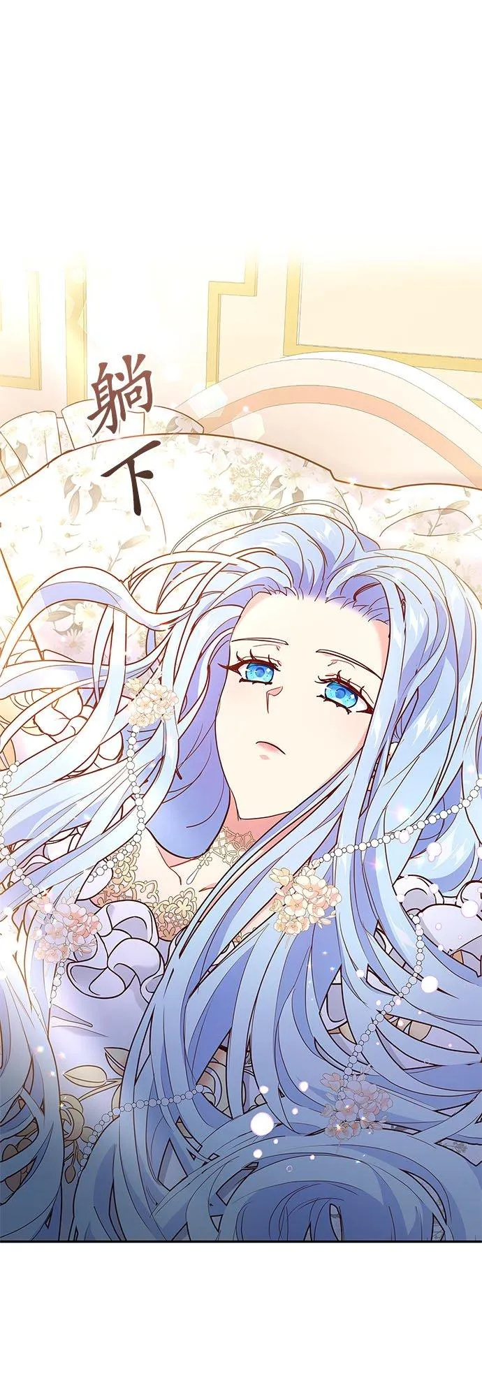 第2话 第23页
