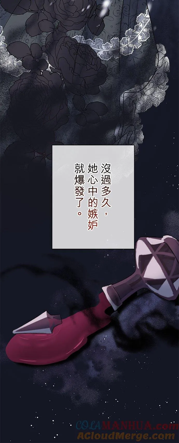 第2话 第34页