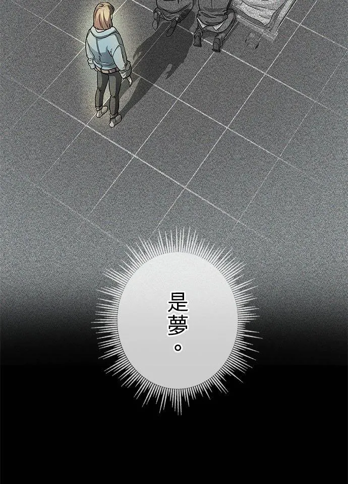 第2话 第50页