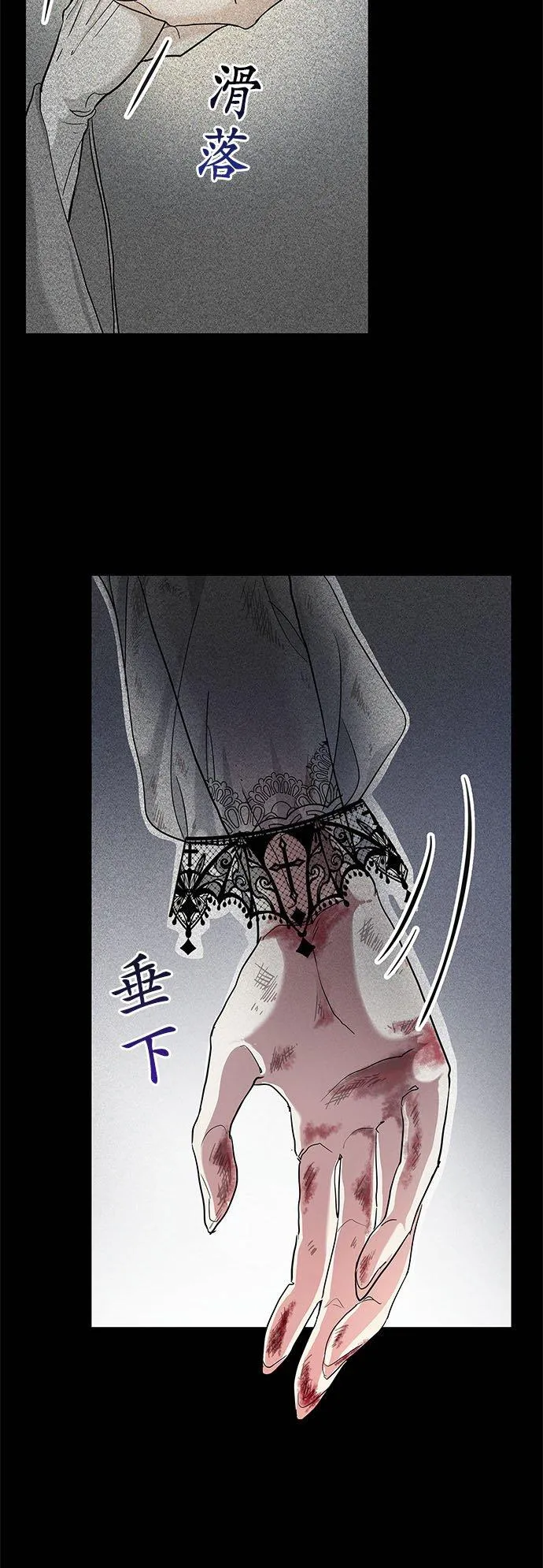 第2话 第54页