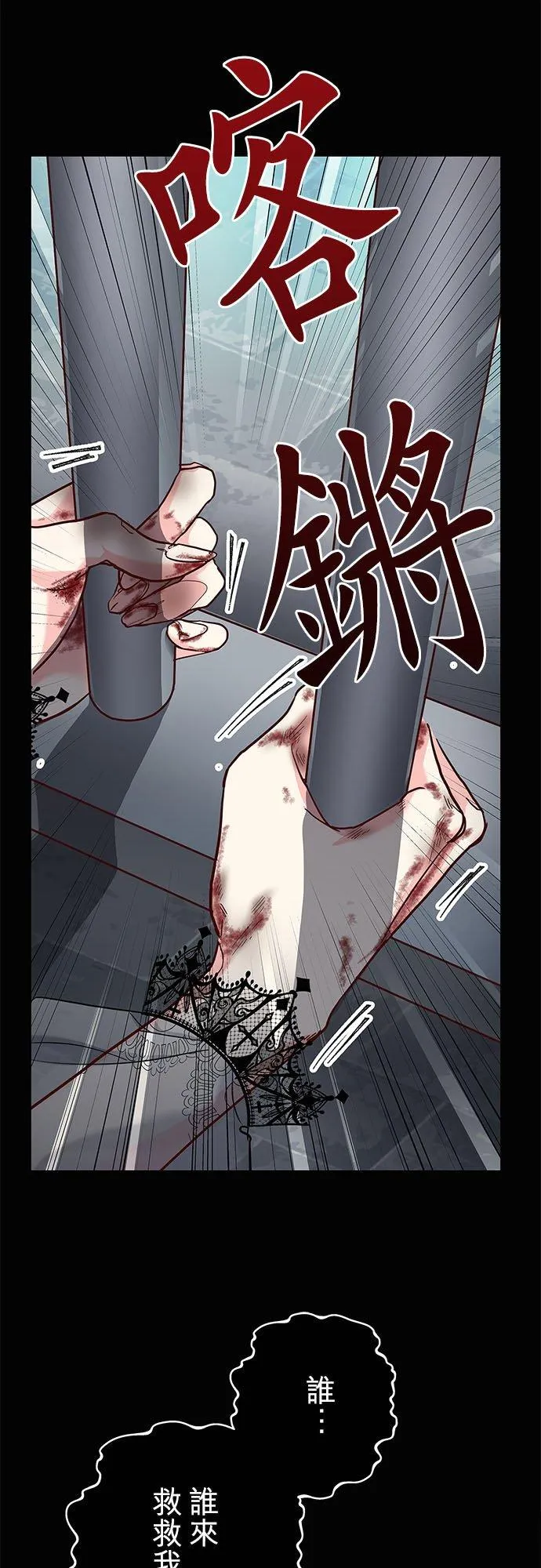 第2话 第57页