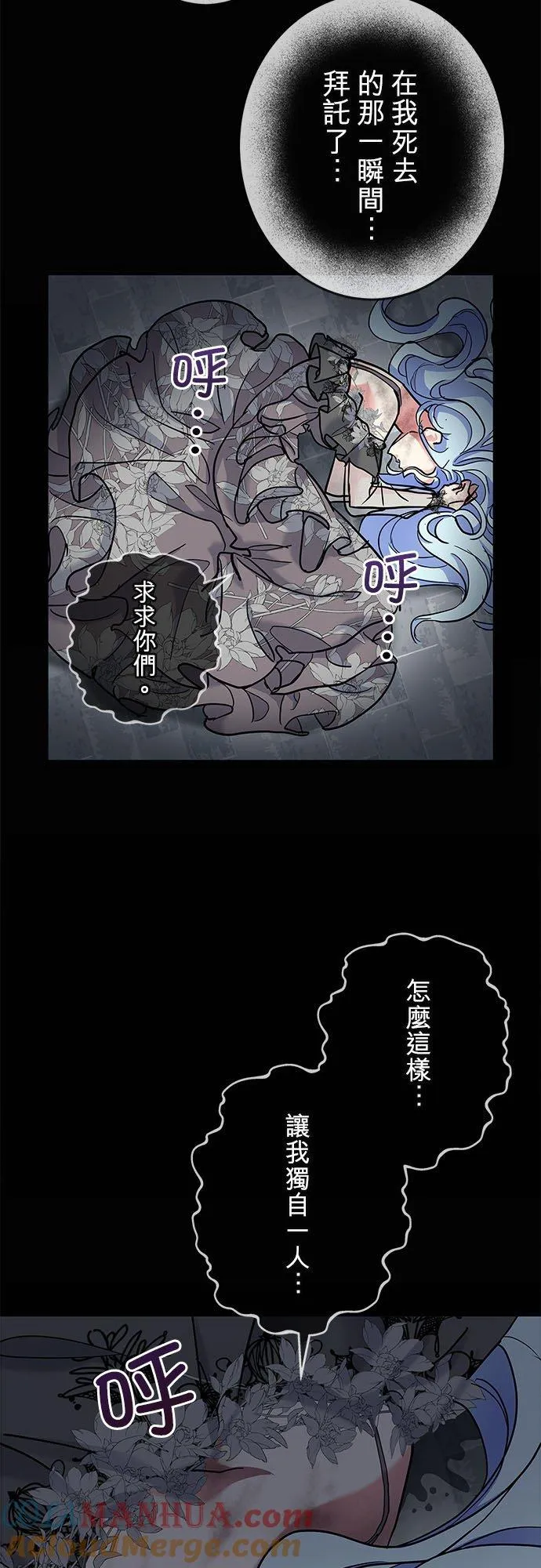 第2话 第61页