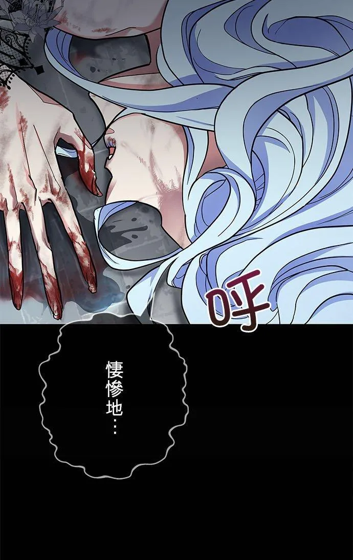 第2话 第62页