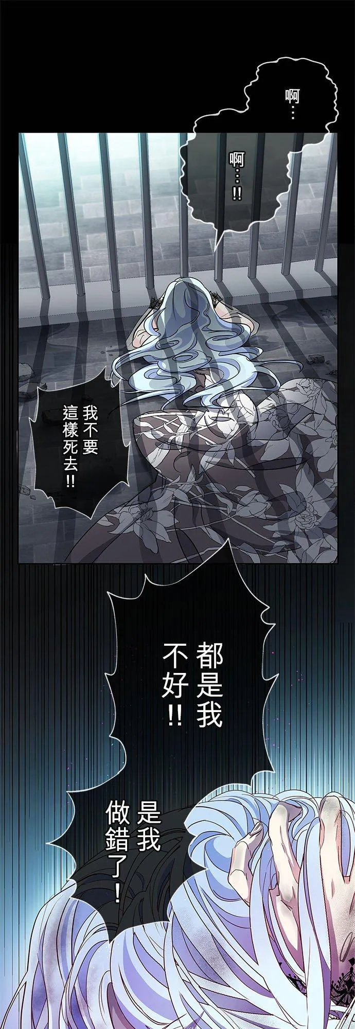 第2话 第66页