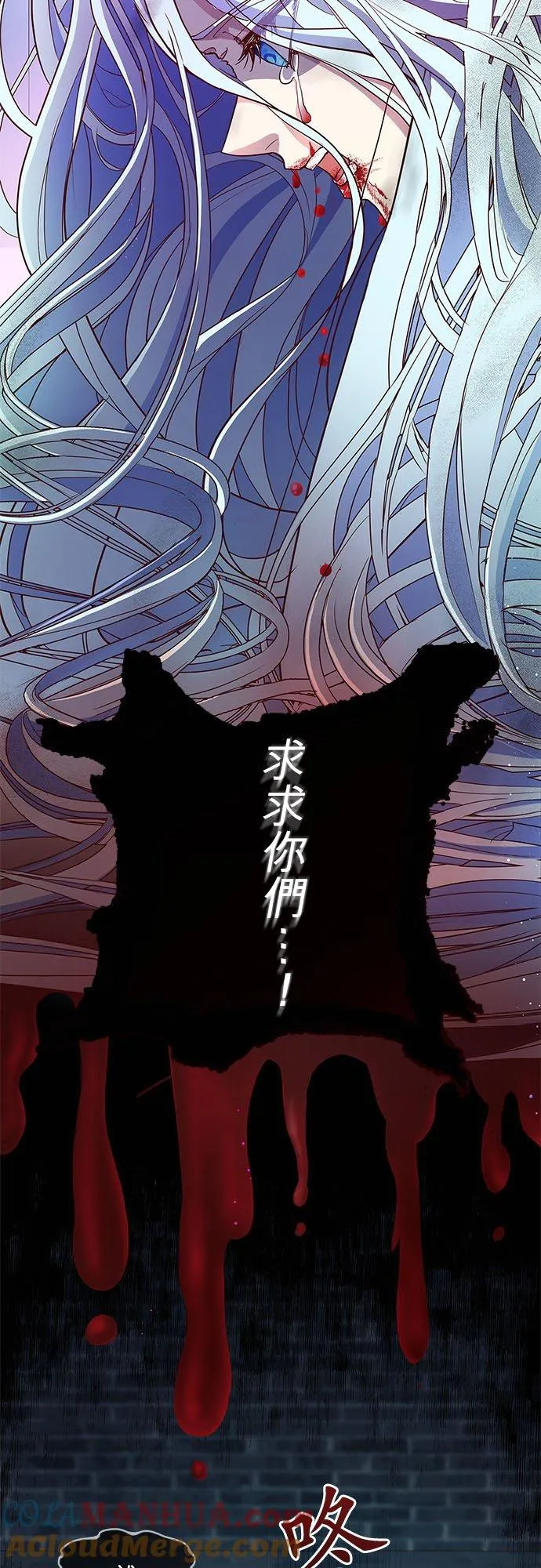 第2话 第67页