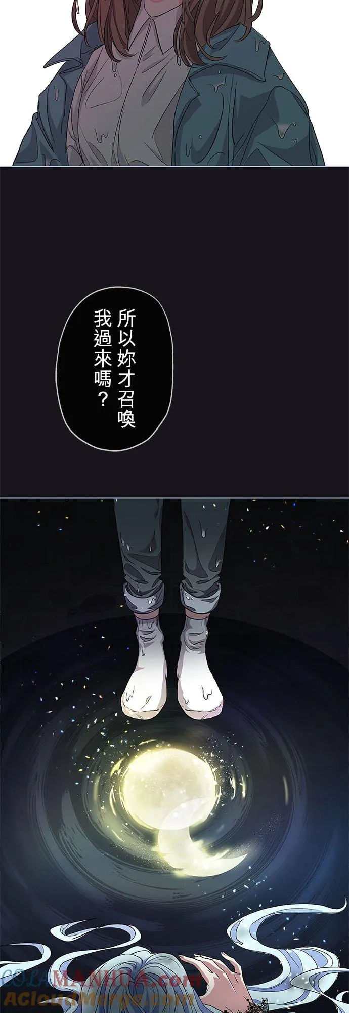 第3话 第4页
