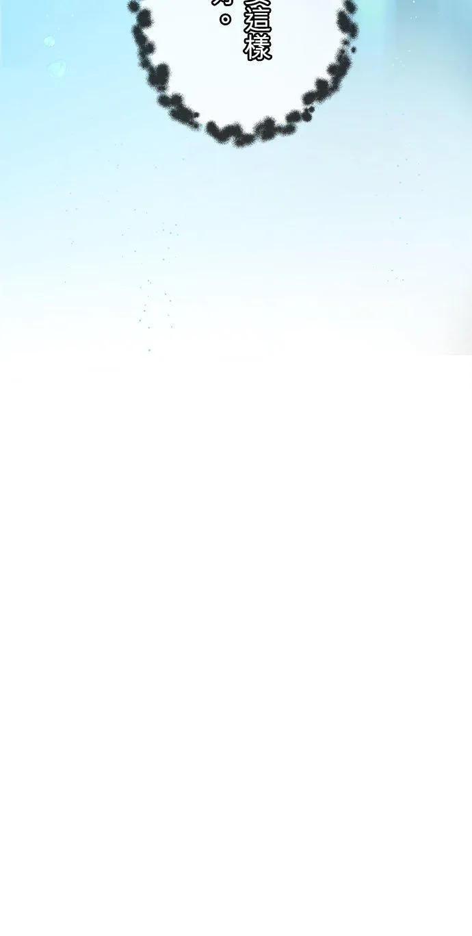 第3话 第12页