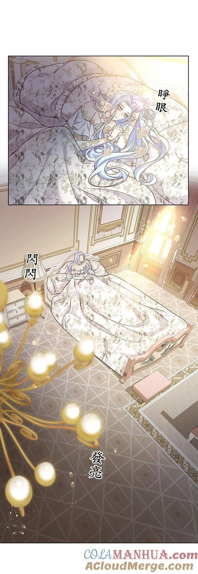 第3话 第13页