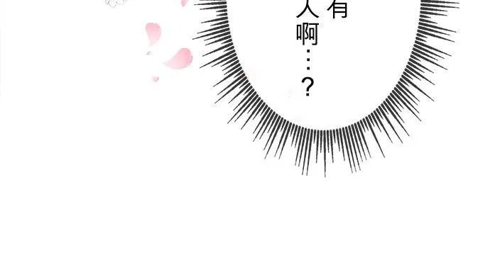 第3话 第18页